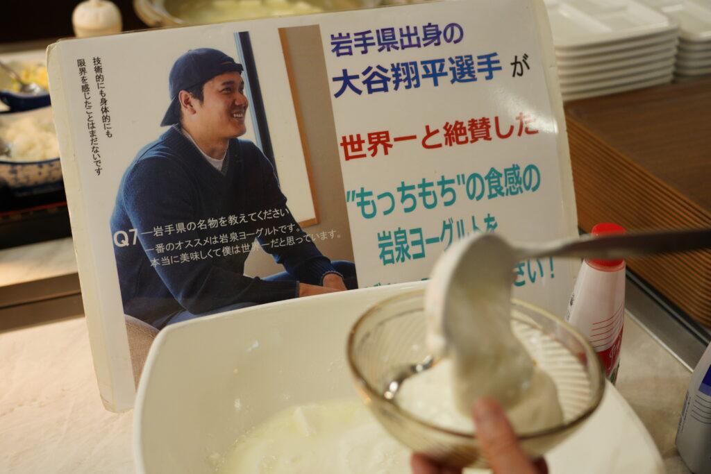 宮古 休暇村