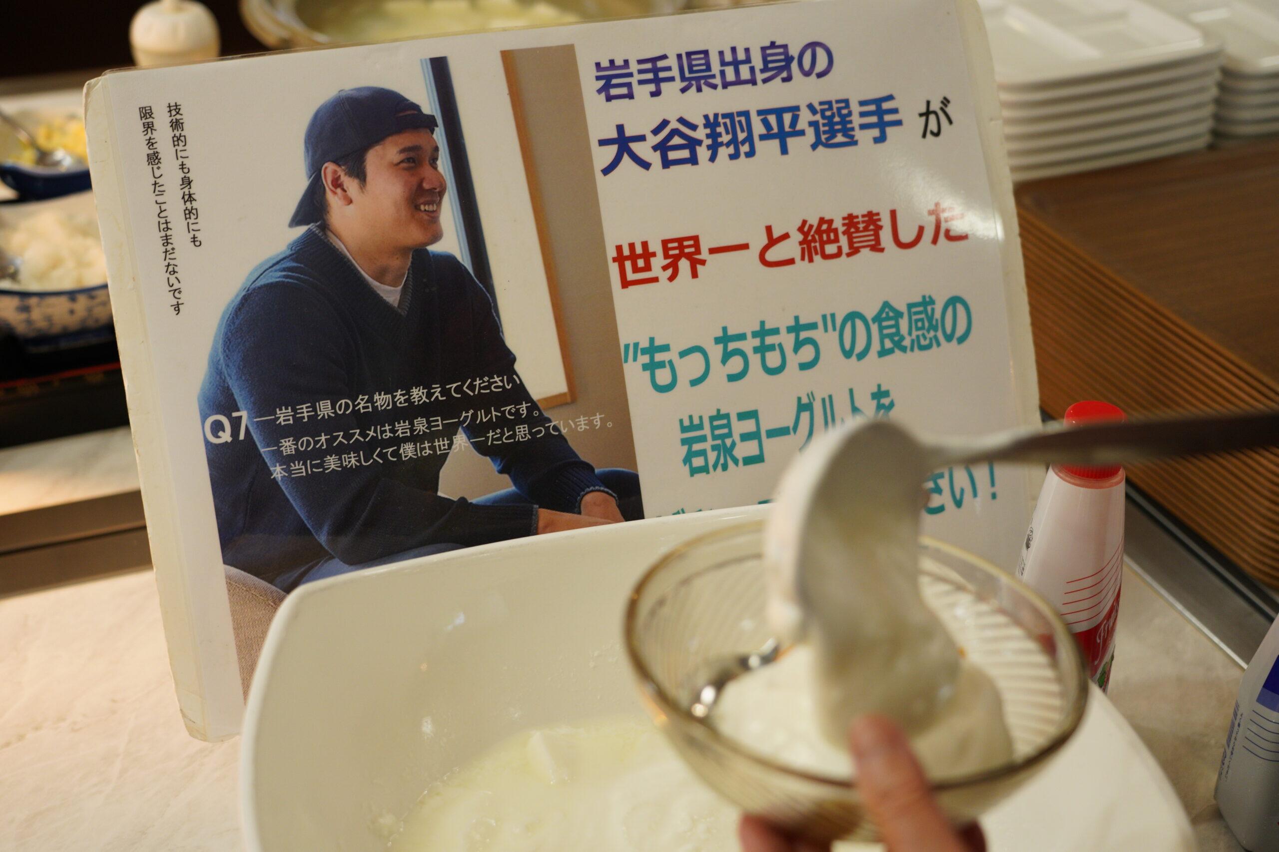 宮古 休暇村