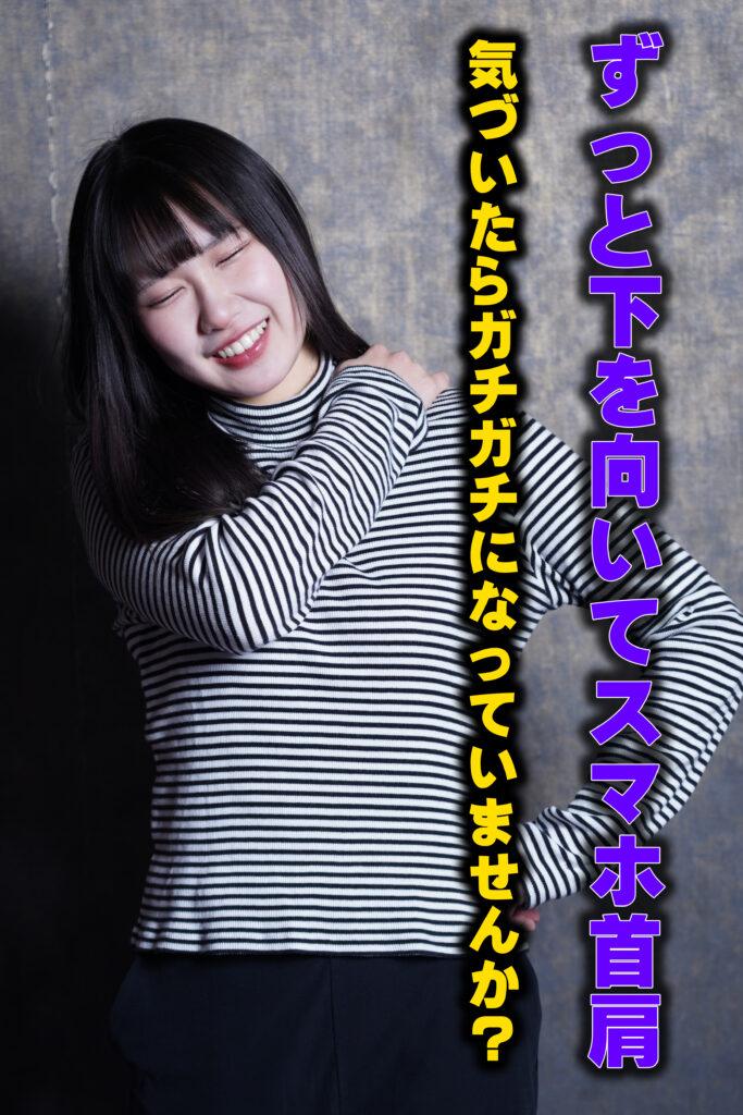 アルバイト募集