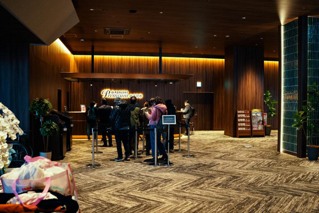 大江戸温泉物語Premium岩手花巻