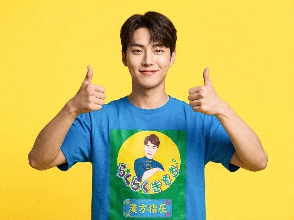 盛岡マッサージ