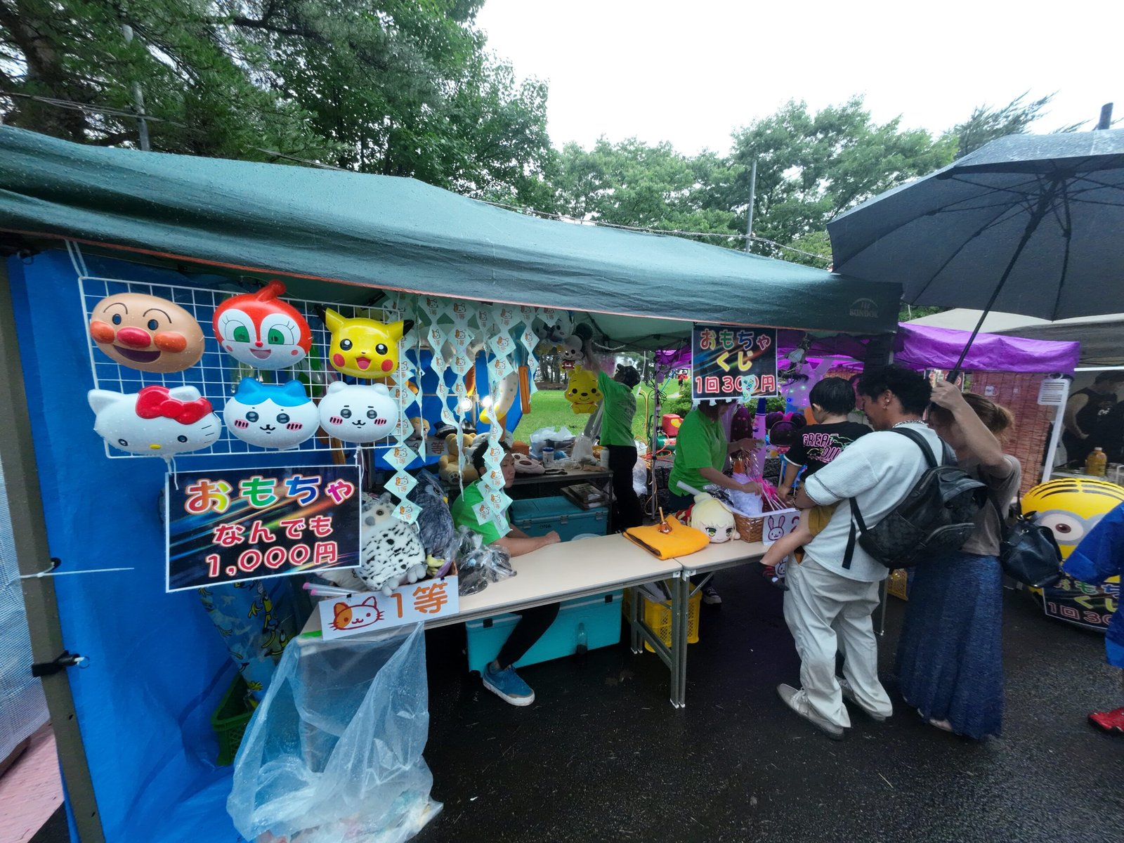 松園夏まつり 2026