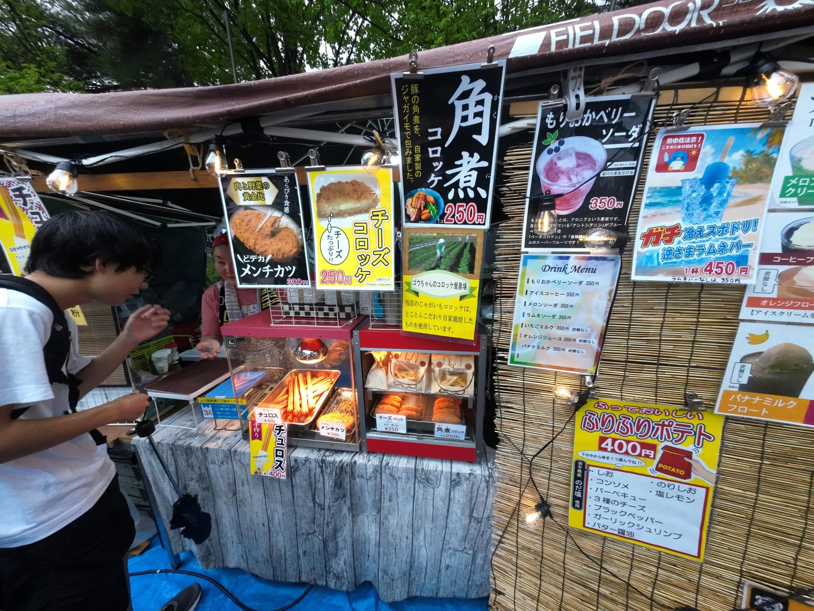 松園夏まつり 2026