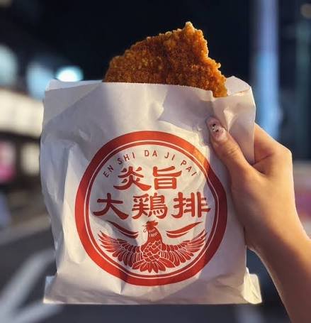 台湾祭 in 盛岡2026