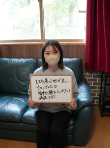 盛岡マッサージ